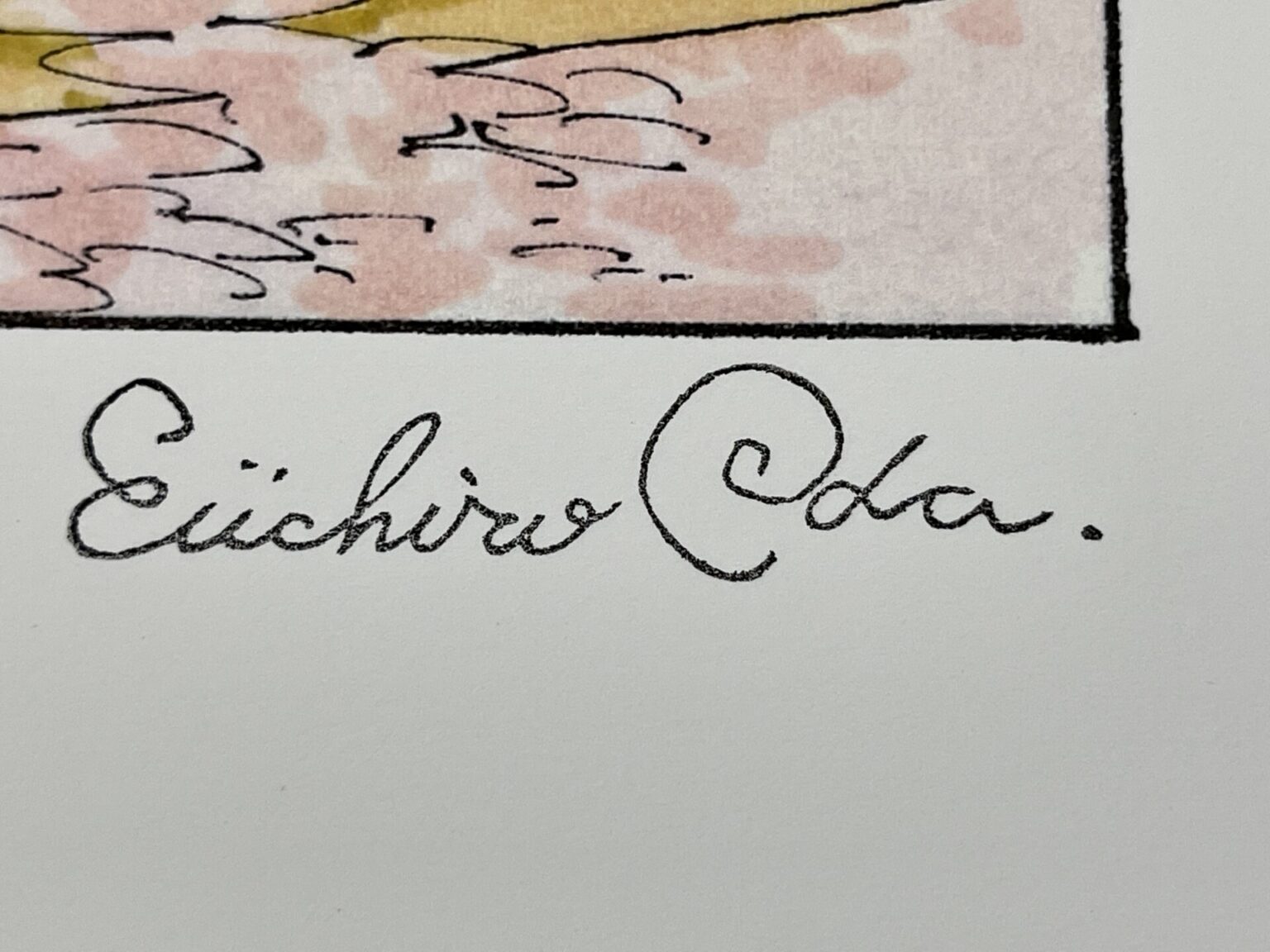 集英社マンガアートヘリテージの作品を購入｜フジログ